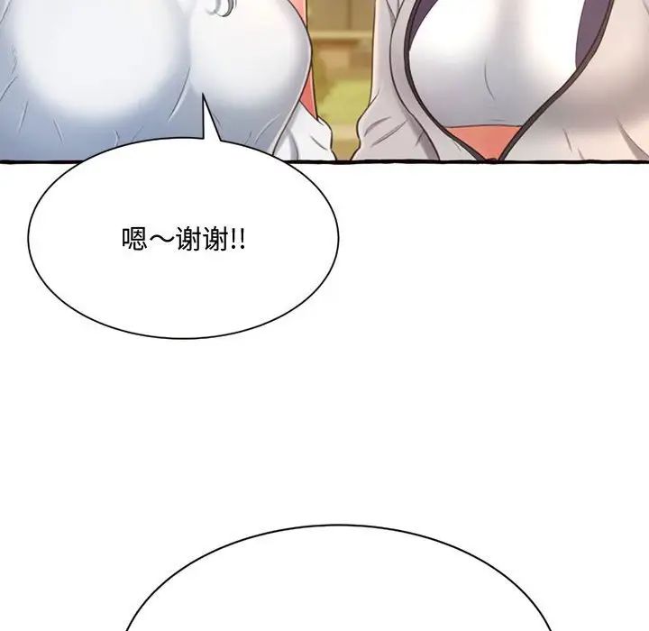 《得不到的你》漫画最新章节第11话免费下拉式在线观看章节第【136】张图片