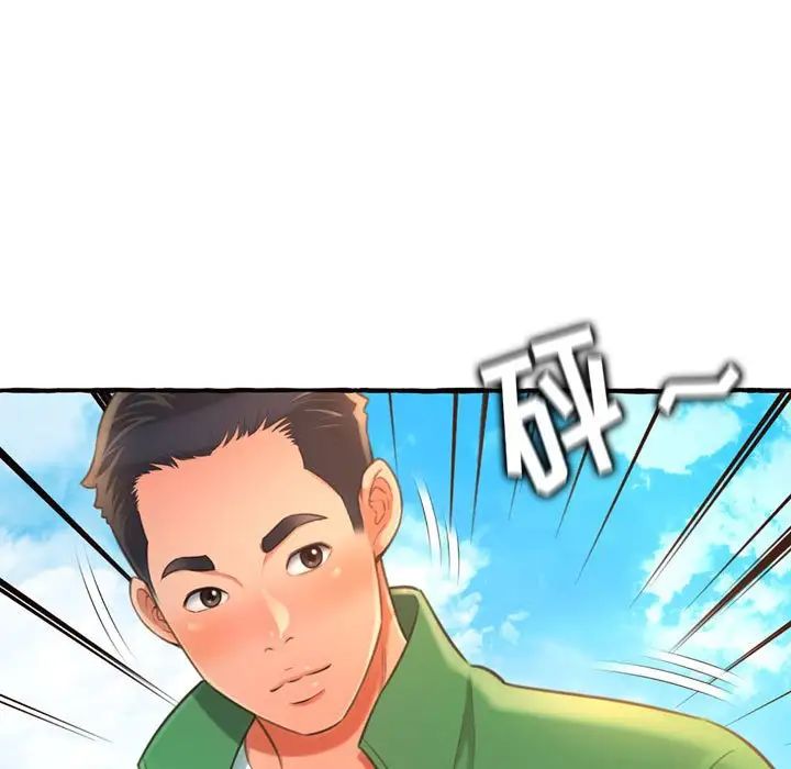 《得不到的你》漫画最新章节第11话免费下拉式在线观看章节第【152】张图片