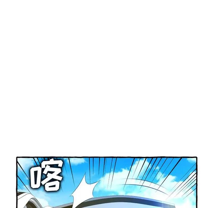 《得不到的你》漫画最新章节第11话免费下拉式在线观看章节第【142】张图片