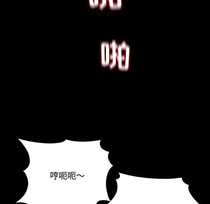 《得不到的你》漫画最新章节第13话免费下拉式在线观看章节第【158】张图片