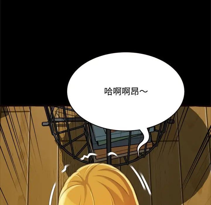 《得不到的你》漫画最新章节第14话免费下拉式在线观看章节第【122】张图片