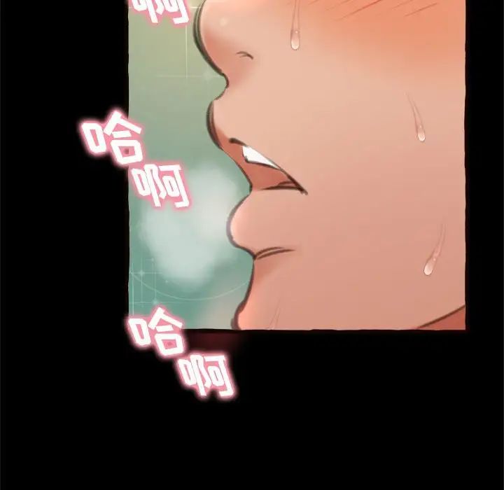 《得不到的你》漫画最新章节第14话免费下拉式在线观看章节第【172】张图片