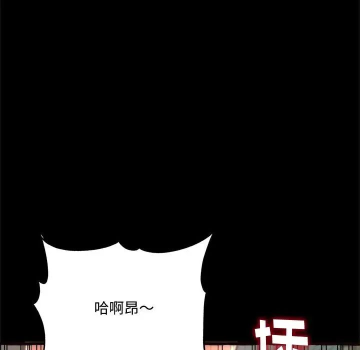 《得不到的你》漫画最新章节第14话免费下拉式在线观看章节第【150】张图片