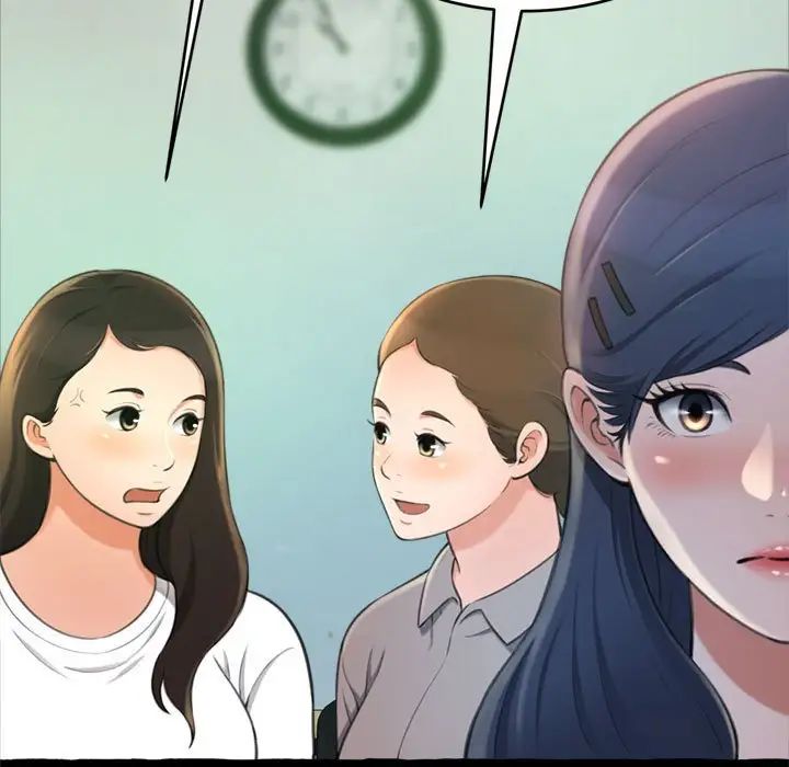 《得不到的你》漫画最新章节第14话免费下拉式在线观看章节第【18】张图片