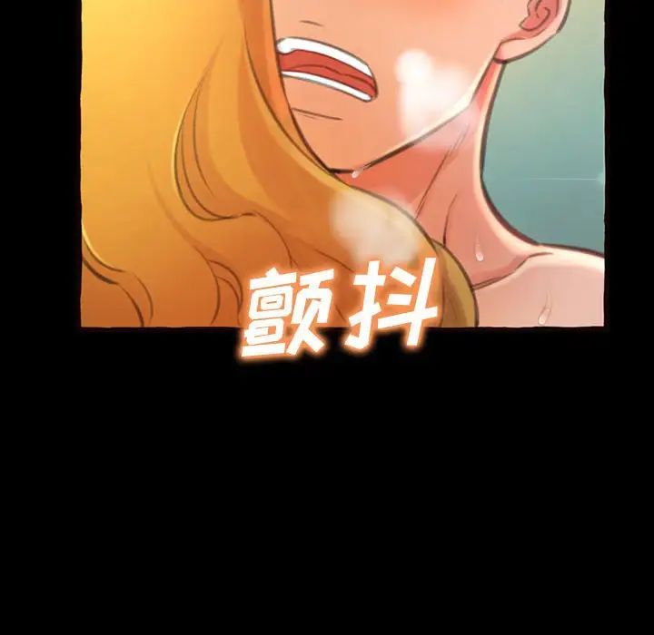 《得不到的你》漫画最新章节第14话免费下拉式在线观看章节第【140】张图片