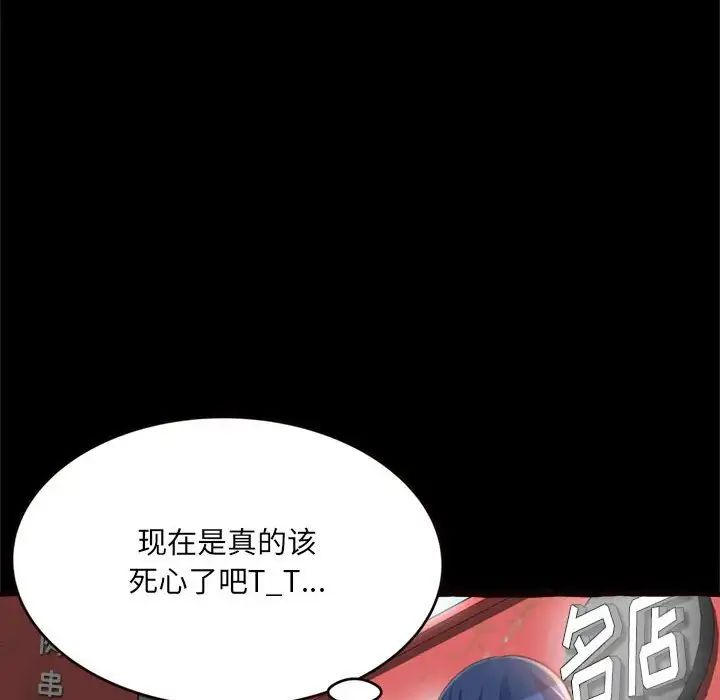 《得不到的你》漫画最新章节第15话免费下拉式在线观看章节第【13】张图片