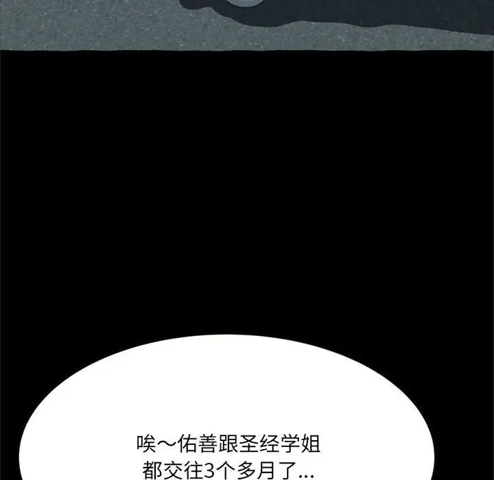 《得不到的你》漫画最新章节第15话免费下拉式在线观看章节第【10】张图片