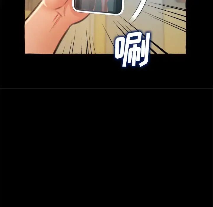 《得不到的你》漫画最新章节第15话免费下拉式在线观看章节第【86】张图片