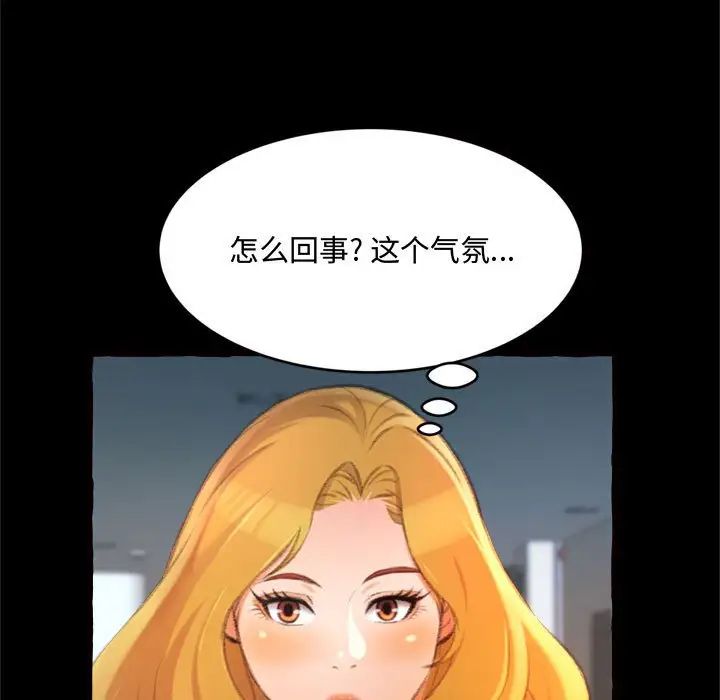 《得不到的你》漫画最新章节第15话免费下拉式在线观看章节第【62】张图片