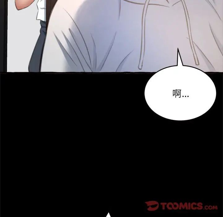 《得不到的你》漫画最新章节第15话免费下拉式在线观看章节第【141】张图片