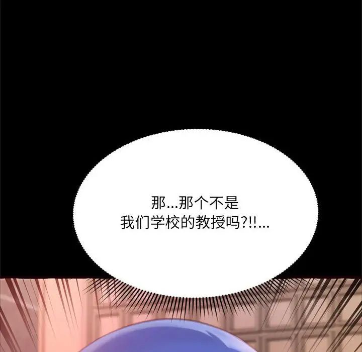 《得不到的你》漫画最新章节第15话免费下拉式在线观看章节第【26】张图片