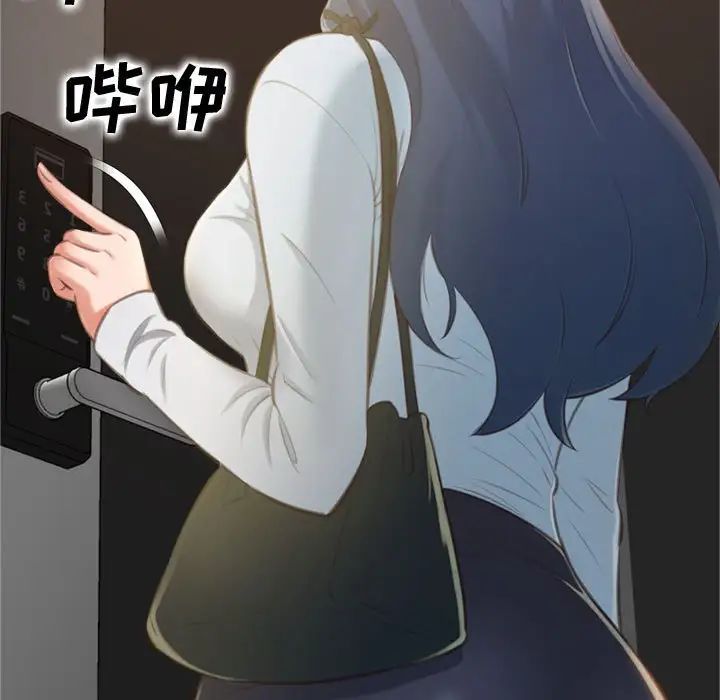 《得不到的你》漫画最新章节第16话免费下拉式在线观看章节第【175】张图片