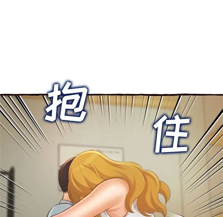 《得不到的你》漫画最新章节第16话免费下拉式在线观看章节第【152】张图片