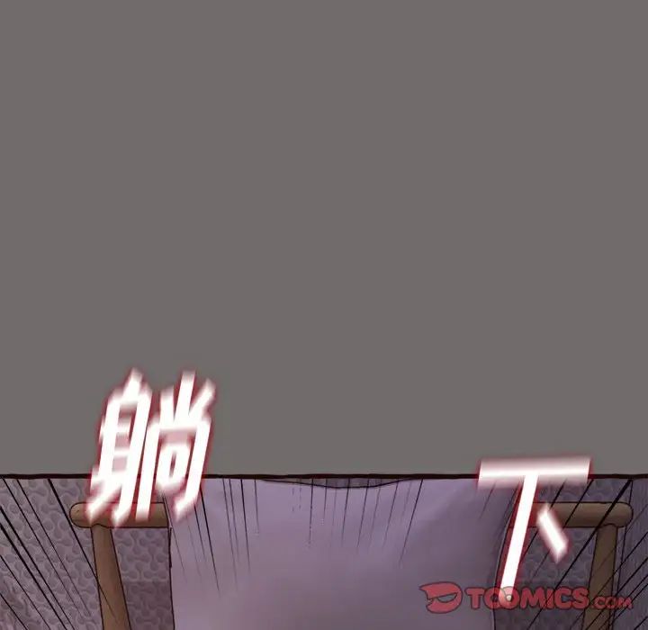 《得不到的你》漫画最新章节第16话免费下拉式在线观看章节第【68】张图片