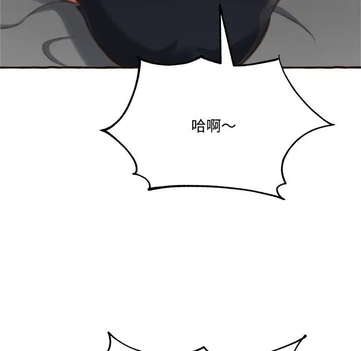 《得不到的你》漫画最新章节第17话免费下拉式在线观看章节第【38】张图片