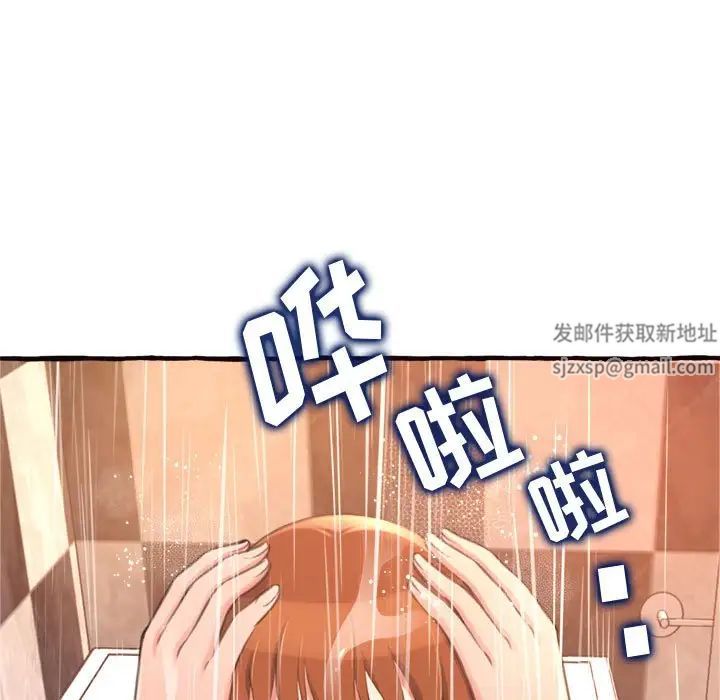 《得不到的你》漫画最新章节第18话免费下拉式在线观看章节第【7】张图片