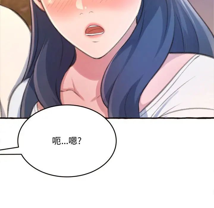 《得不到的你》漫画最新章节第18话免费下拉式在线观看章节第【167】张图片