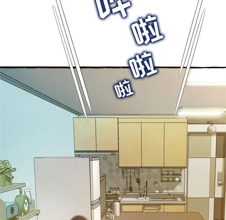 《得不到的你》漫画最新章节第18话免费下拉式在线观看章节第【11】张图片