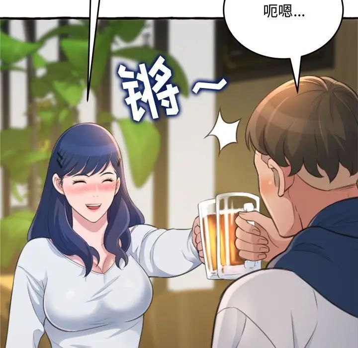 《得不到的你》漫画最新章节第18话免费下拉式在线观看章节第【119】张图片