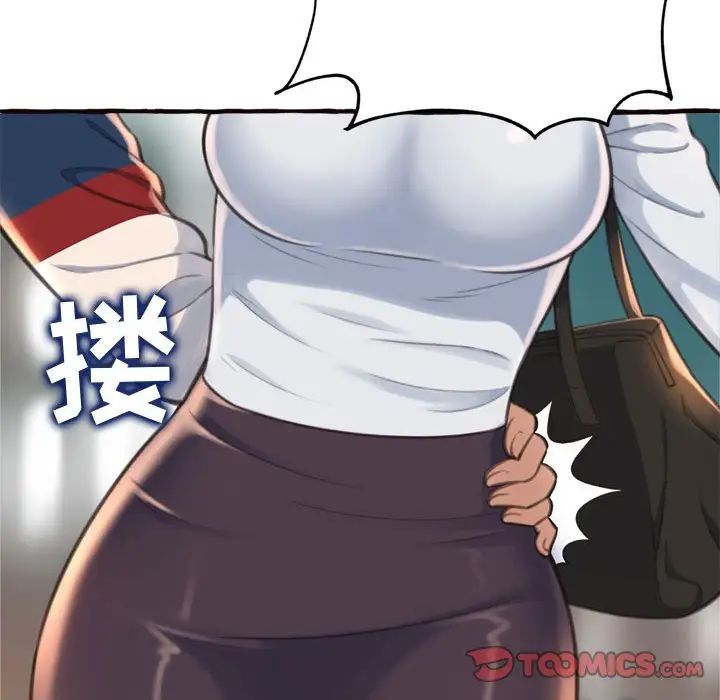 《得不到的你》漫画最新章节第18话免费下拉式在线观看章节第【159】张图片