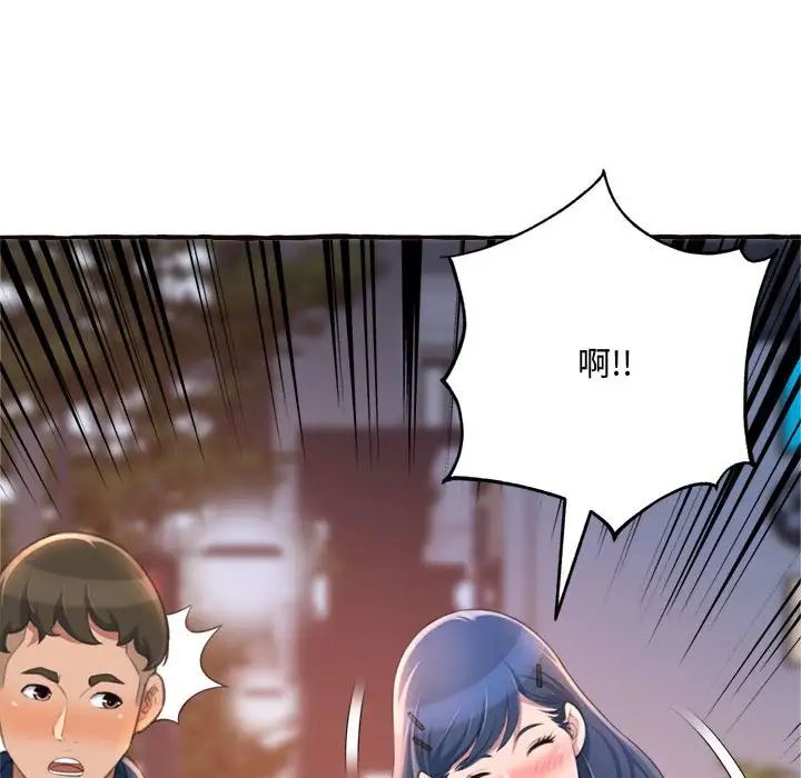 《得不到的你》漫画最新章节第18话免费下拉式在线观看章节第【156】张图片