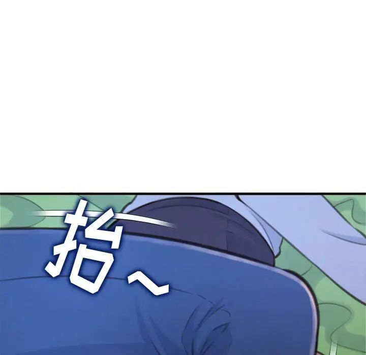 《得不到的你》漫画最新章节第19话免费下拉式在线观看章节第【137】张图片