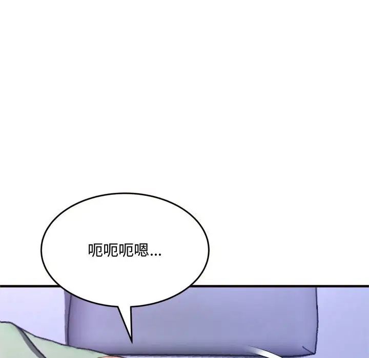 《得不到的你》漫画最新章节第19话免费下拉式在线观看章节第【149】张图片