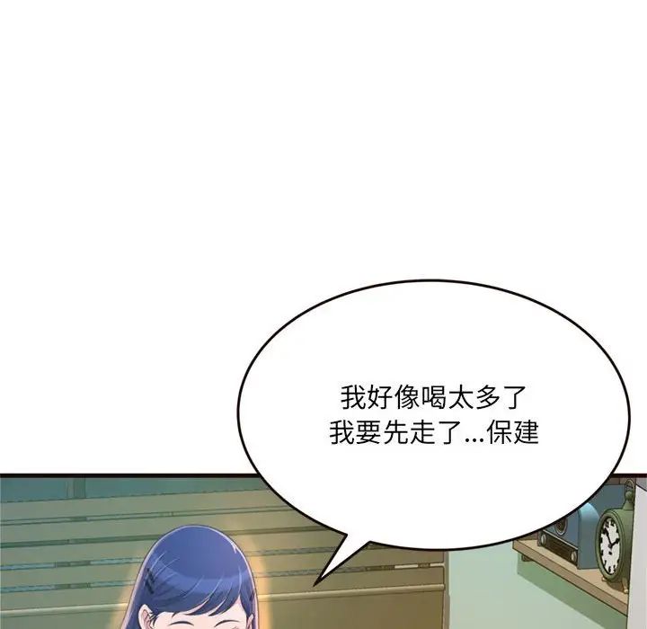 《得不到的你》漫画最新章节第19话免费下拉式在线观看章节第【25】张图片