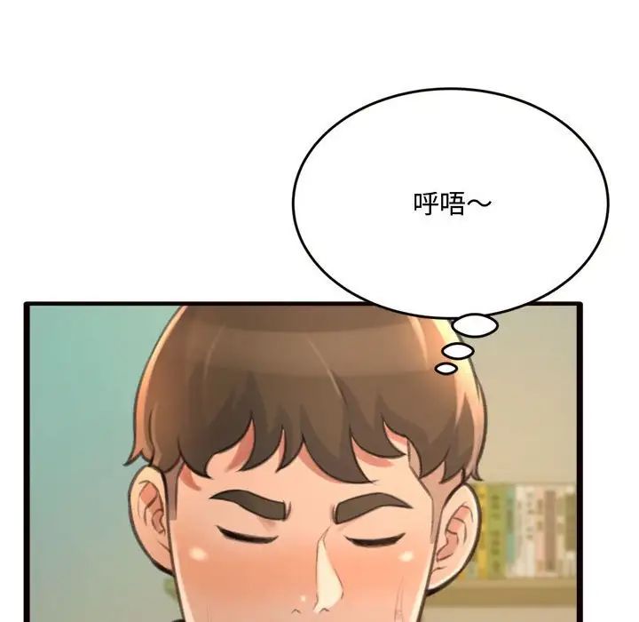 《得不到的你》漫画最新章节第19话免费下拉式在线观看章节第【124】张图片