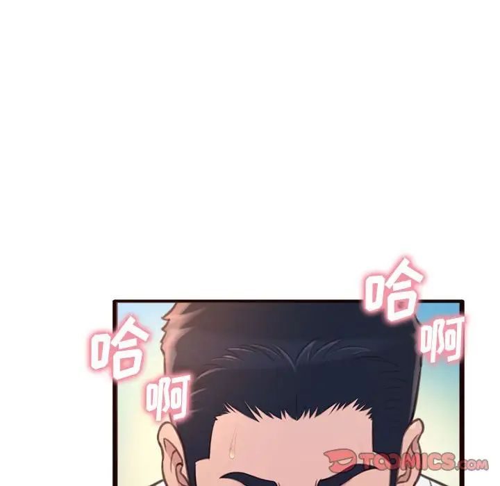 《得不到的你》漫画最新章节第21话免费下拉式在线观看章节第【129】张图片