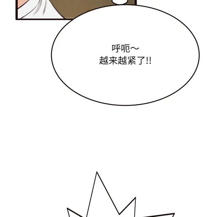 《得不到的你》漫画最新章节第21话免费下拉式在线观看章节第【119】张图片