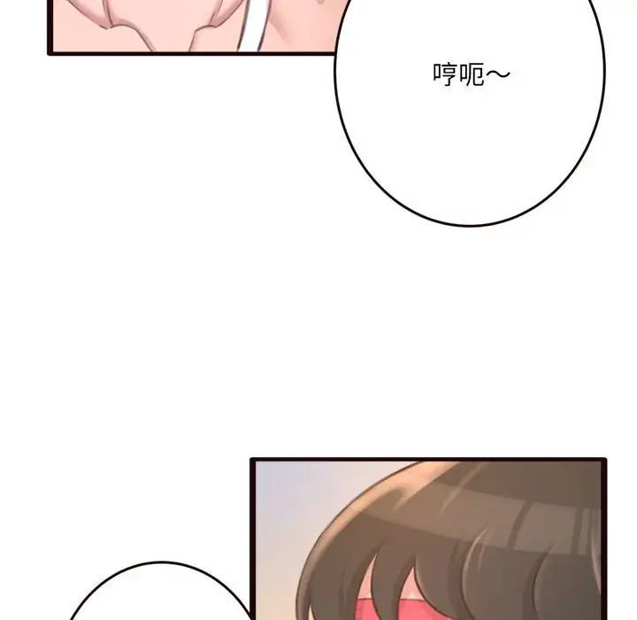 《得不到的你》漫画最新章节第22话免费下拉式在线观看章节第【137】张图片