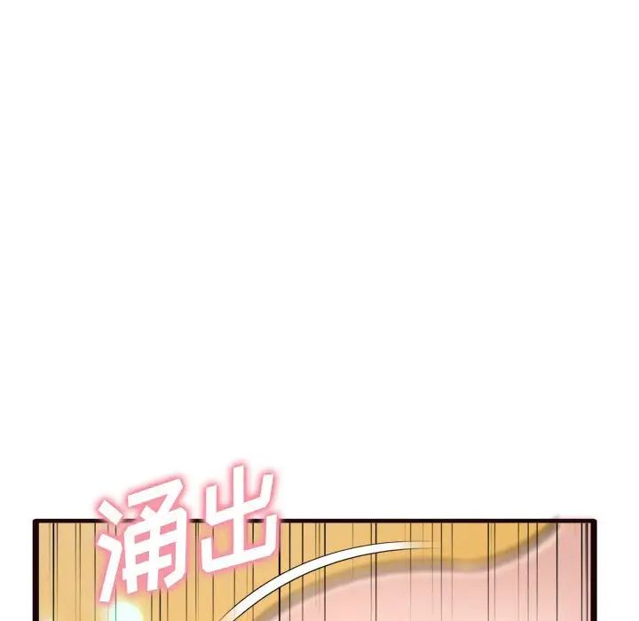 《得不到的你》漫画最新章节第22话免费下拉式在线观看章节第【133】张图片