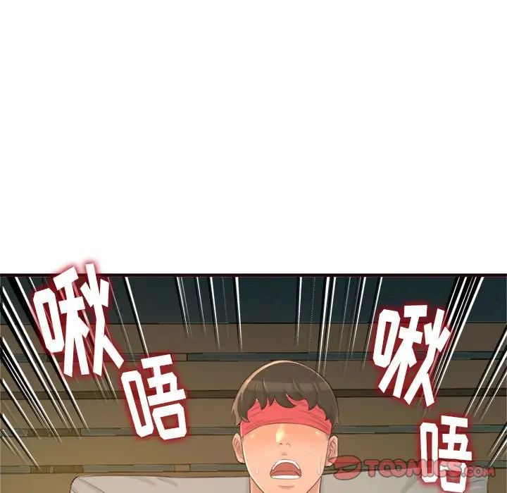 《得不到的你》漫画最新章节第22话免费下拉式在线观看章节第【105】张图片