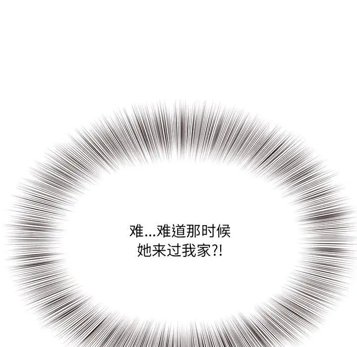 《得不到的你》漫画最新章节第22话免费下拉式在线观看章节第【28】张图片