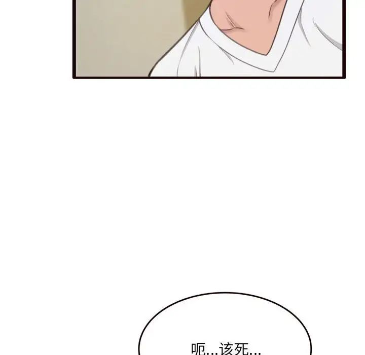 《得不到的你》漫画最新章节第22话免费下拉式在线观看章节第【30】张图片