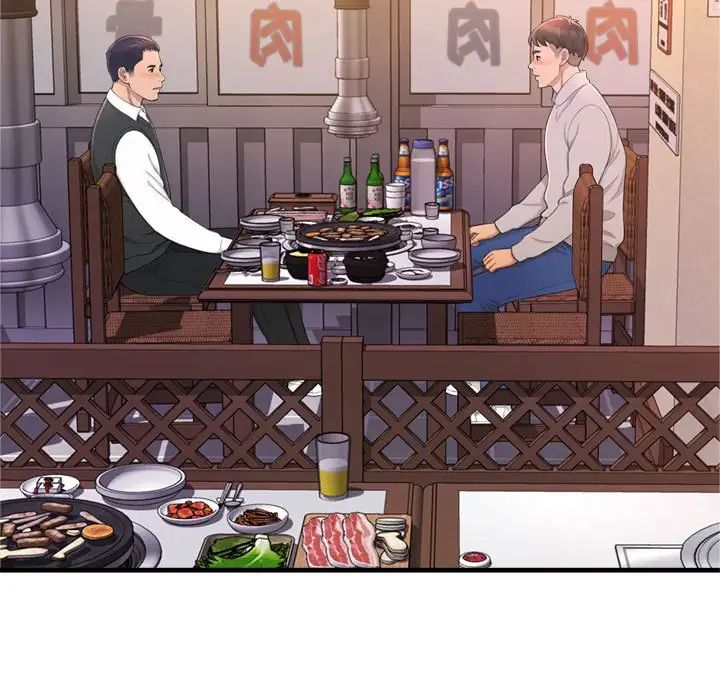 《得不到的你》漫画最新章节第23话免费下拉式在线观看章节第【131】张图片