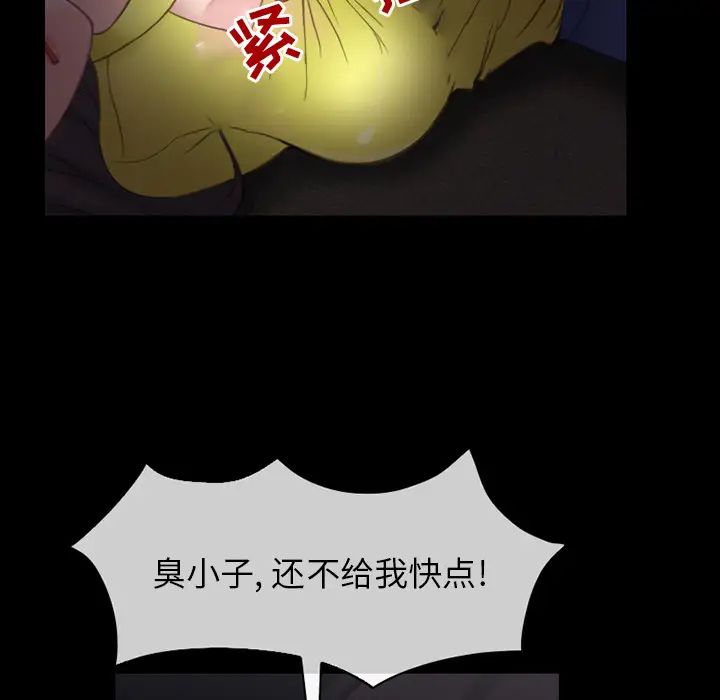 《得不到邀请的回忆》漫画最新章节第1话免费下拉式在线观看章节第【22】张图片