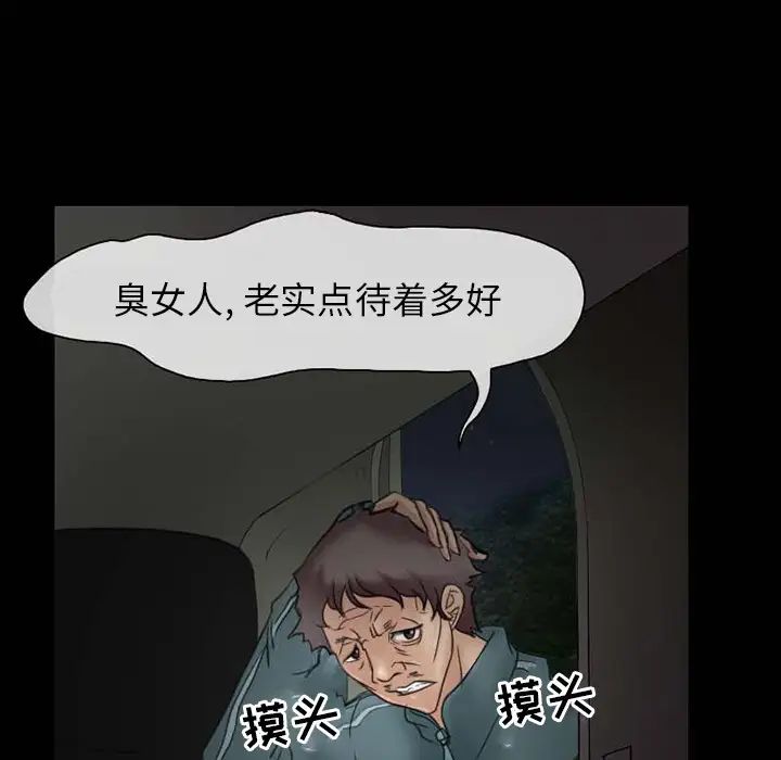 《得不到邀请的回忆》漫画最新章节第1话免费下拉式在线观看章节第【10】张图片