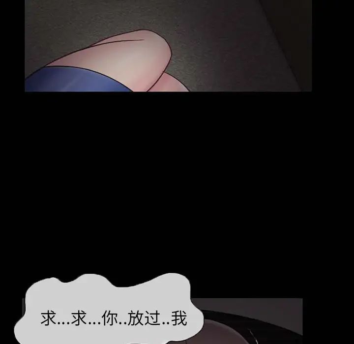 《得不到邀请的回忆》漫画最新章节第1话免费下拉式在线观看章节第【12】张图片