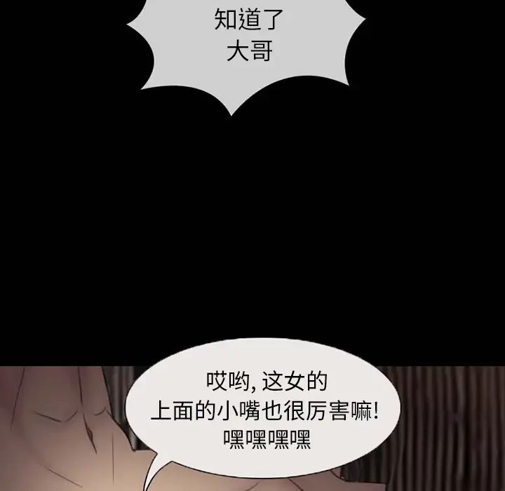 《得不到邀请的回忆》漫画最新章节第1话免费下拉式在线观看章节第【51】张图片