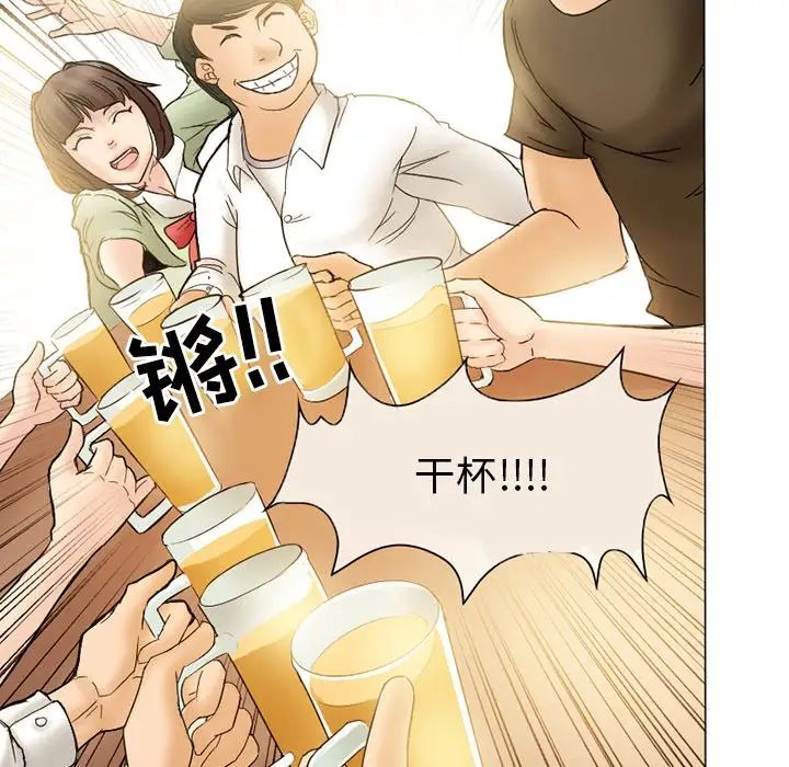 《得不到邀请的回忆》漫画最新章节第3话免费下拉式在线观看章节第【65】张图片