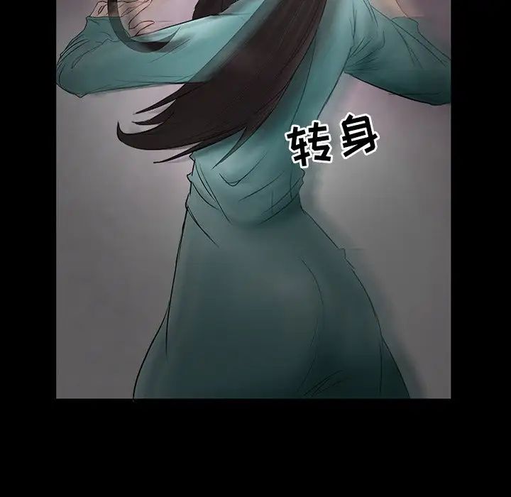 《得不到邀请的回忆》漫画最新章节第3话免费下拉式在线观看章节第【82】张图片