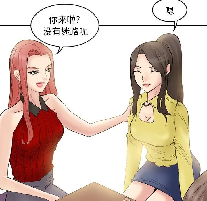 《得不到邀请的回忆》漫画最新章节第3话免费下拉式在线观看章节第【36】张图片