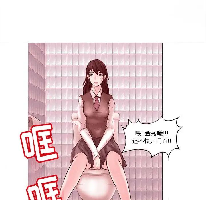 《得不到邀请的回忆》漫画最新章节第4话免费下拉式在线观看章节第【45】张图片