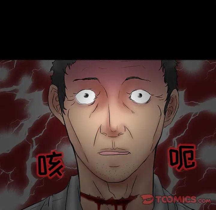 《得不到邀请的回忆》漫画最新章节第4话免费下拉式在线观看章节第【34】张图片