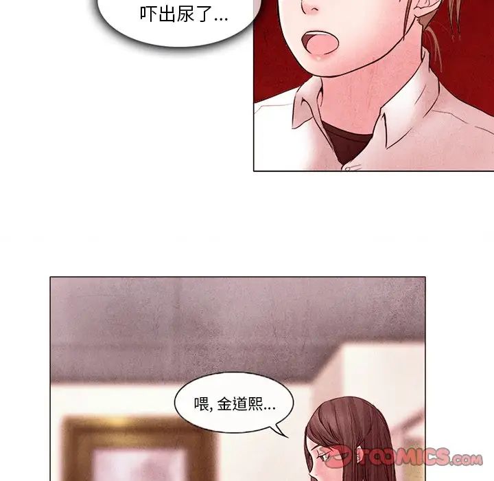 《得不到邀请的回忆》漫画最新章节第4话免费下拉式在线观看章节第【64】张图片