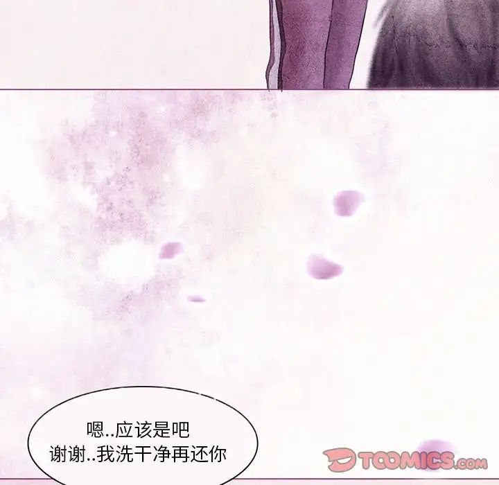 《得不到邀请的回忆》漫画最新章节第5话免费下拉式在线观看章节第【42】张图片