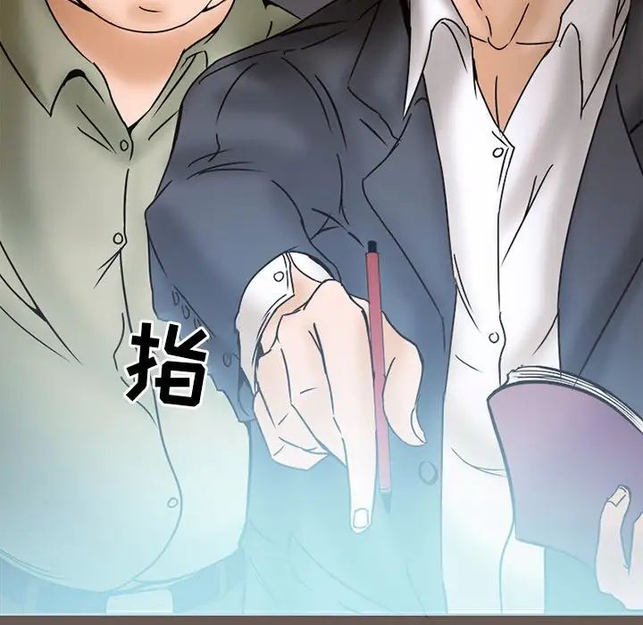 《得不到邀请的回忆》漫画最新章节第5话免费下拉式在线观看章节第【7】张图片