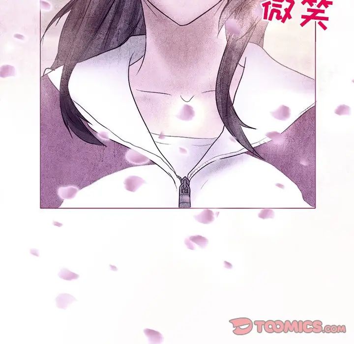 《得不到邀请的回忆》漫画最新章节第5话免费下拉式在线观看章节第【46】张图片